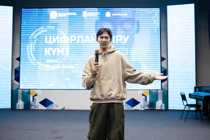 В ToU отметили День цифровизации: инновации, стартапы и искусственный интеллект