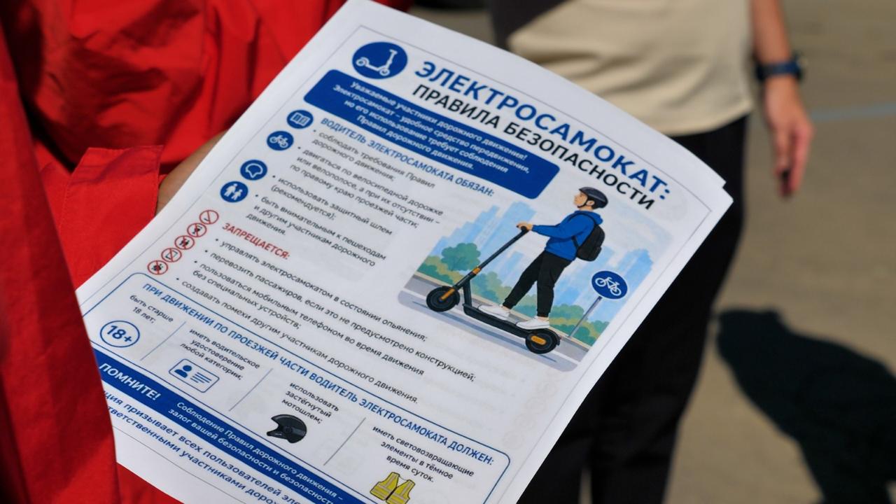 Новые правила передвижения на электросамокатах разъяснили жителям Астаны