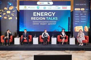 В Атырау прошел первый медиафорум нефтегазовой отрасли ENERGY REGION TALKS