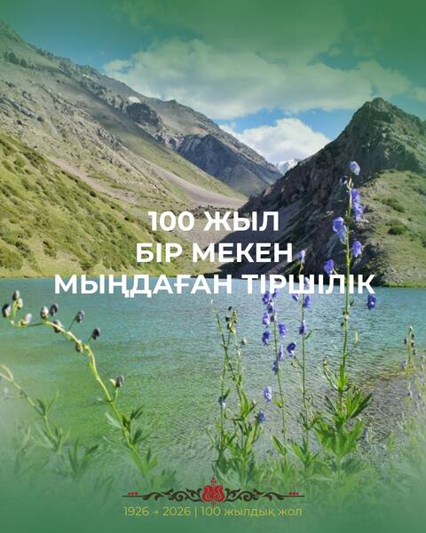 Дикая природа, которую сохраняют уже целый век