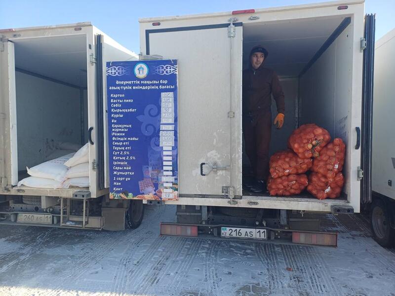 Продукция стабилизационных фондов начала реализовываться на ярмарках выходного дня