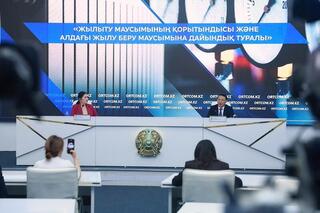 В Казахстане ведется капремонт 3 энергоблоков, 25 котлов и 11 турбин