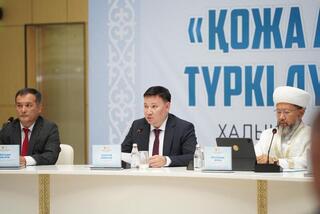 В ТУРКЕСТАНЕ ПРОШЛА МЕЖДУНАРОДНАЯ КОНФЕРЕНЦИЯ, ПОСВЯЩЕННАЯ НАСЛЕДИЮ ХОДЖИ АХМЕДА ЯСАВИ