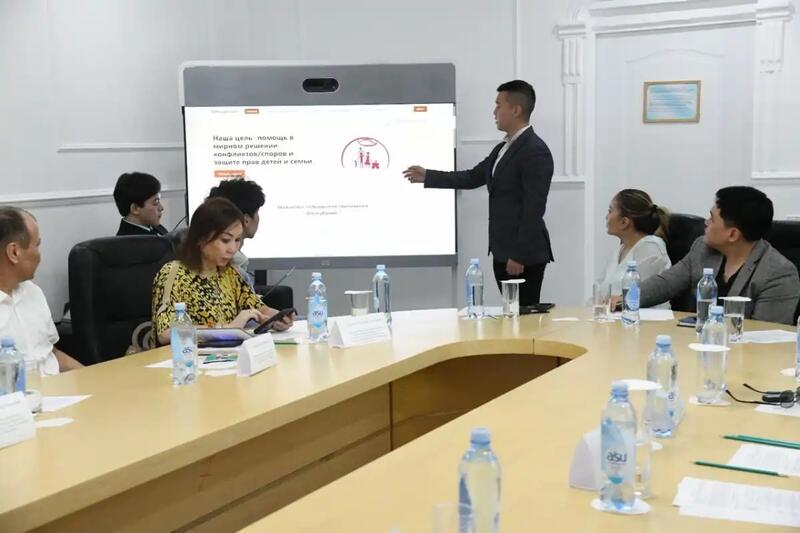 Цифровую платформу для защиты прав детей и помощи семьям «Отбасы Көмек» презентовали в Астане