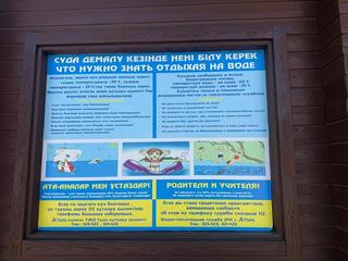 Закон и порядок: в Астане прошёл рейд по пляжам