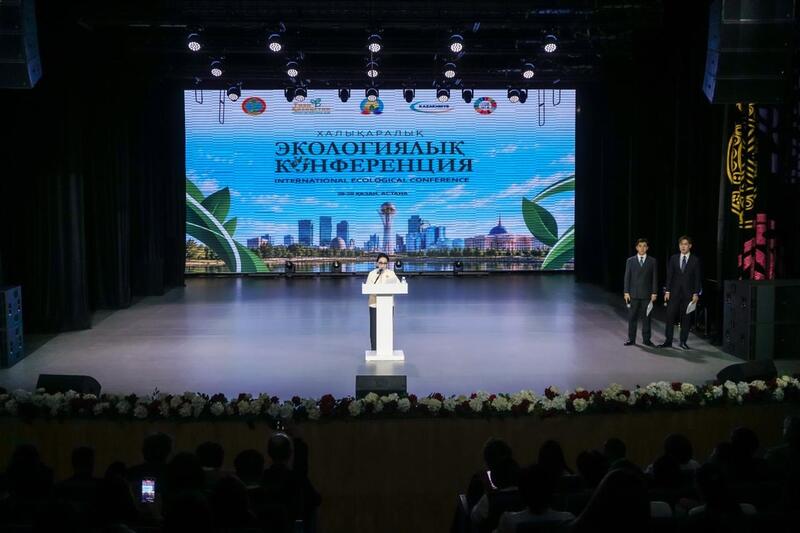 Масштабная экологическая конференция проходит в Астане