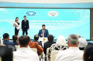 30-ЛЕТИЕ АНК: В ТУРКЕСТАНЕ ПРОШЛО ПРАЗДНИЧНОЕ МЕРОПРИЯТИЕ «АССАМБЛЕЯ – ОПЛОТ ЕДИНСТВА И СОГЛАСИЯ»