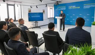 В Алматинской области состоялся диалог с молодёжью о новой Конституции