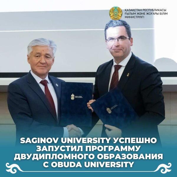 Saginov University успешно запустил программу двудипломного образования с Obuda university