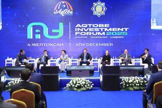 Международный инвестиционный форум в Актобе собрал участников из 20 стран