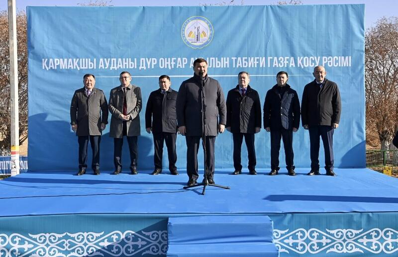 Село Дур Онгар Кармакшинского района подключено к газу