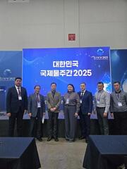 Алматы заключили партнерство для внедрения передовых водных технологий с Республикой Корея