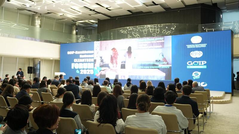Национальный форум GCIP-Kazakhstan 2025