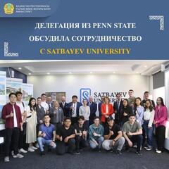 ДЕЛЕГАЦИЯ ИЗ PENN STATE ОБСУДИЛА СОТРУДНИЧЕСТВО С SATBAYEV UNIVERSITY