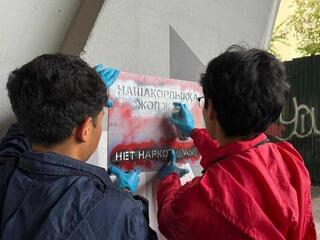 «Закон и порядок»: в Астане прошло мероприятие по закрашиванию рекламы наркотиков