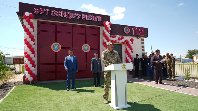 В Казахстане открылось 190-е добровольное противопожарное формирование «Ауыл құтқарушылары»