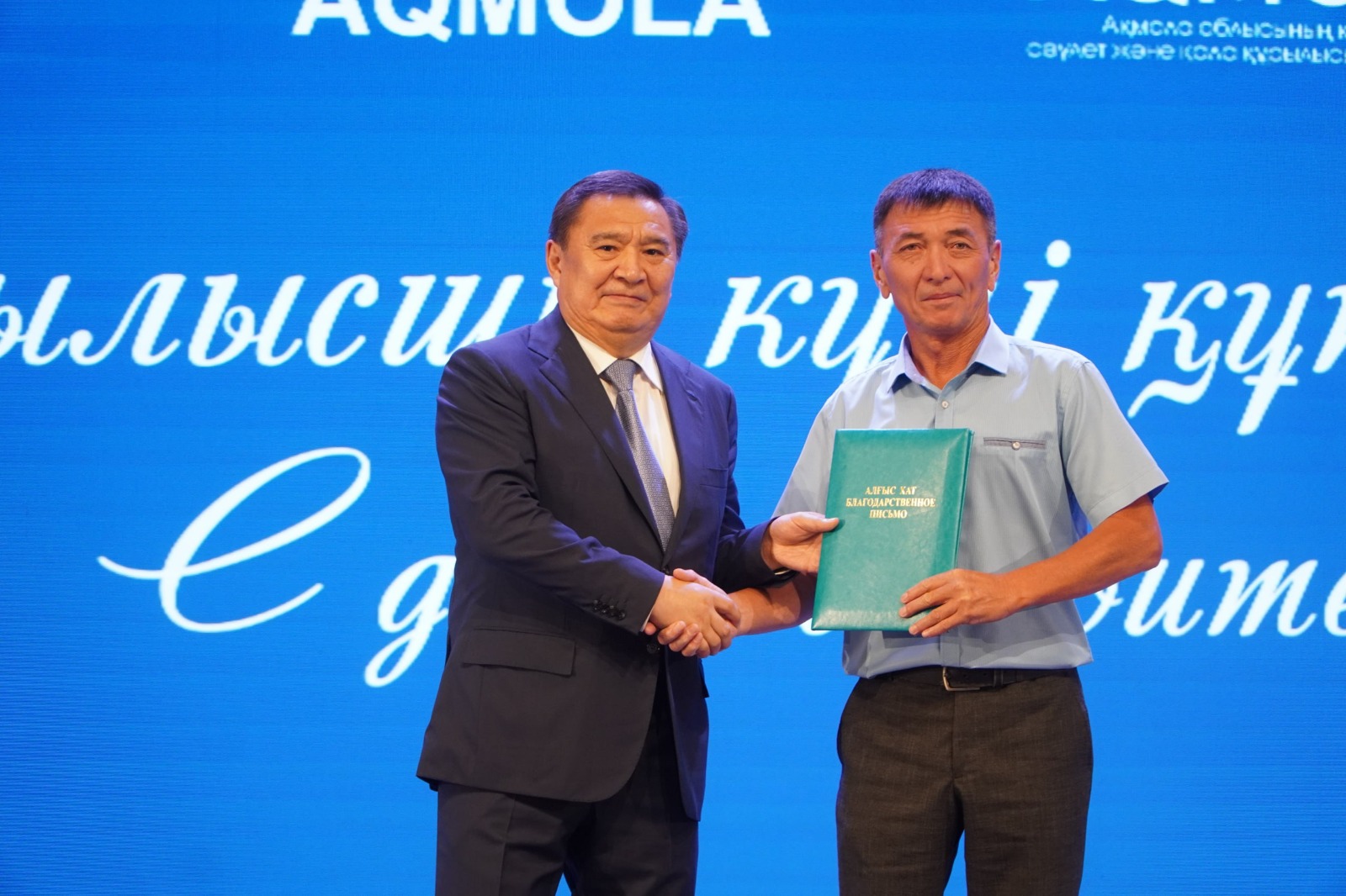 День строителя отметили в Акмолинской области