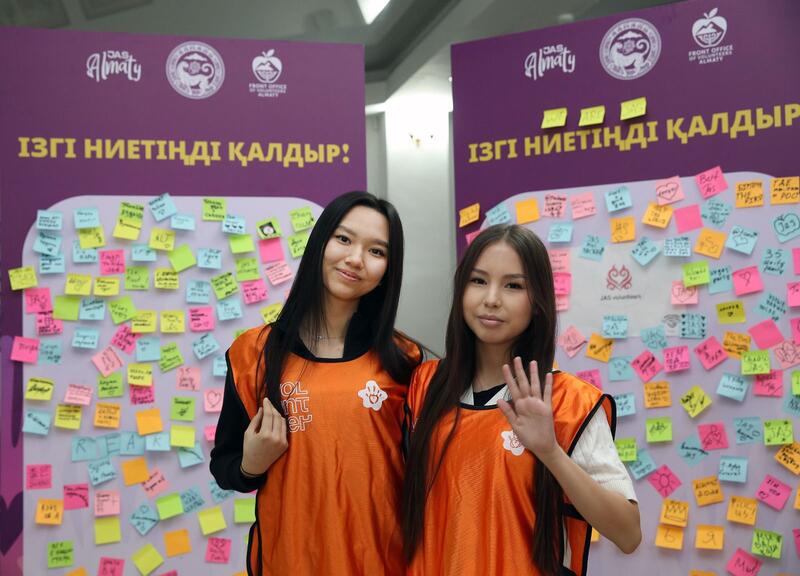 В Алматы прошло торжественное мероприятие ко Дню волонтеров