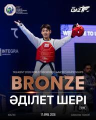 Алматы завершил чемпионат мира с двумя бронзовыми медалями