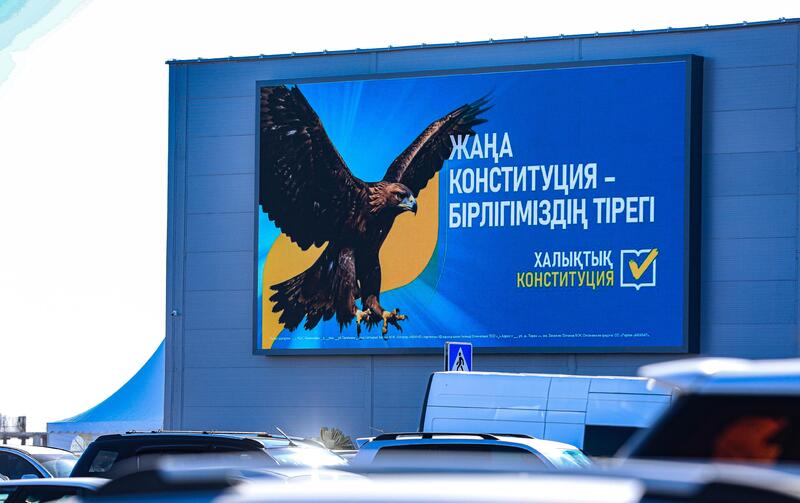 В Актобе в поддержку референдума состоялся молодежный фестиваль