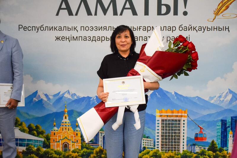 «Шабыт берген Алматы!»: Определены авторы, воспевшие красоту Алматы