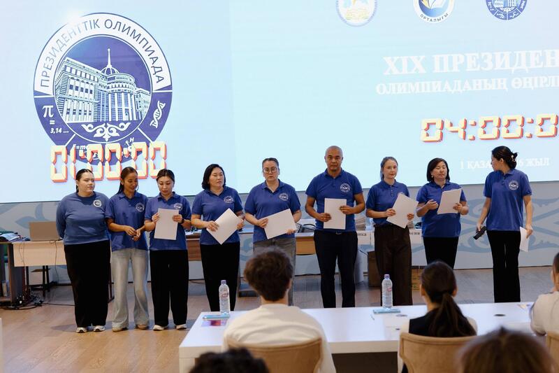 Проходит первый этап XIX Президентской олимпиады