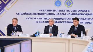 В Карагандинской области рассмотрели новые подходы к профилактике коррупции