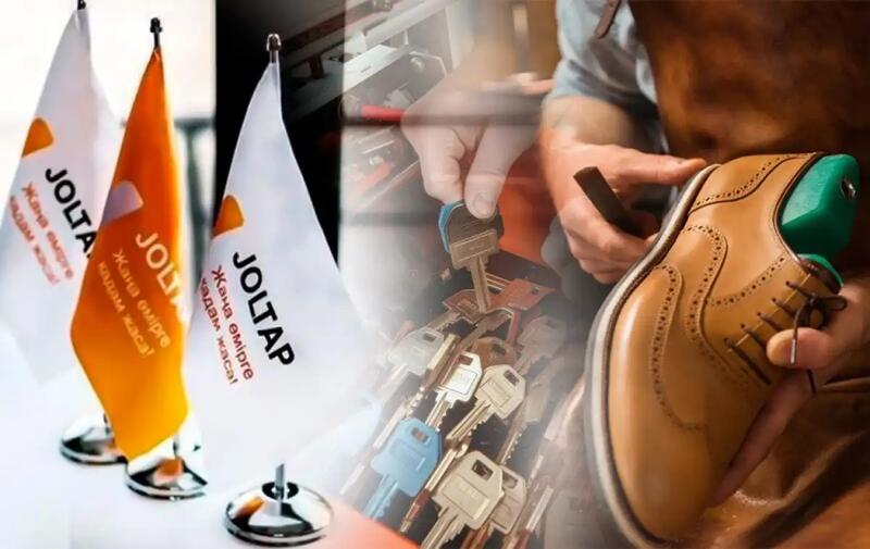 JOLTAP: в Астане теперь можно бесплатно научиться ремонтировать обувь и изготавливать ключи