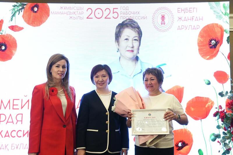 Женщин - представительниц рабочих профессий чествовали на конференции в Астане