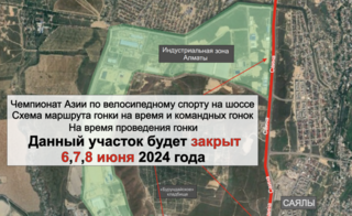 Чемпионат Азии по велоспорту в Алматы: для удобства жителей и пассажиров будет организовано реверсивное движение по маршруту гонки