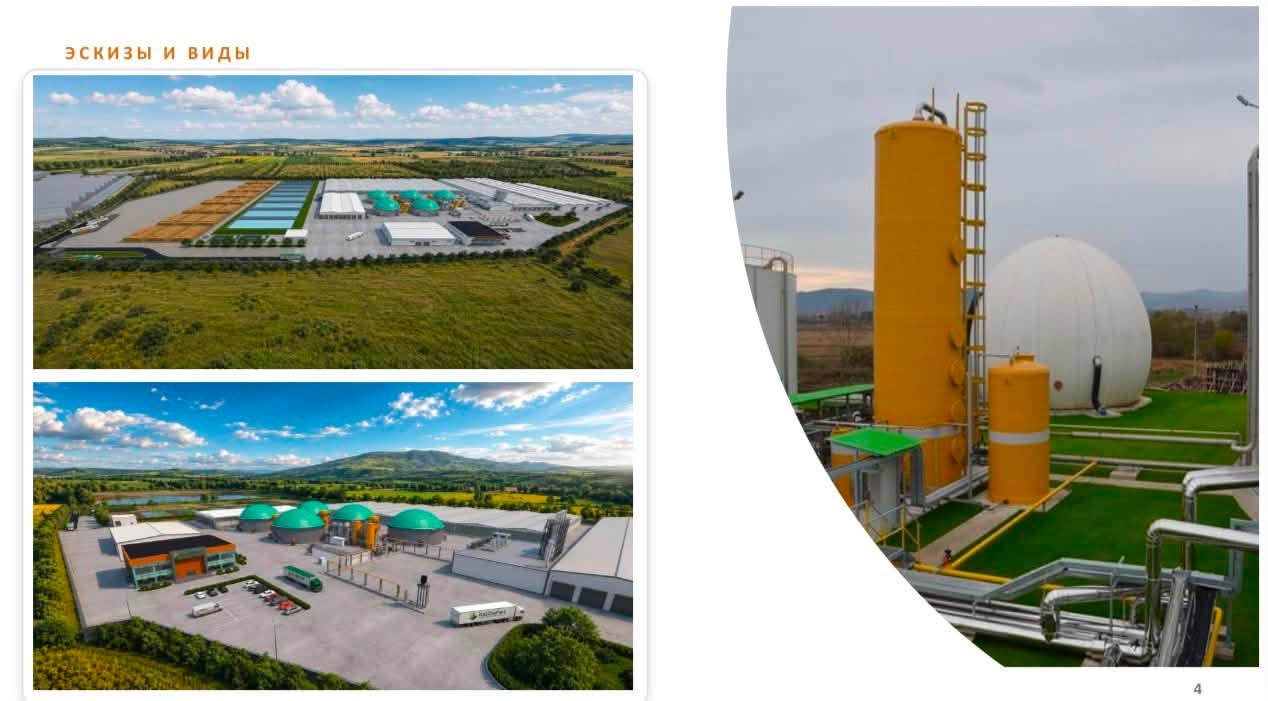 В ТУРКЕСТАНСКОЙ ОБЛАСТИ ИНВЕСТОРЫ НАМЕРЕНЫ ОТКРЫТЬ БИОГАЗОВЫЙ ЗАВОД