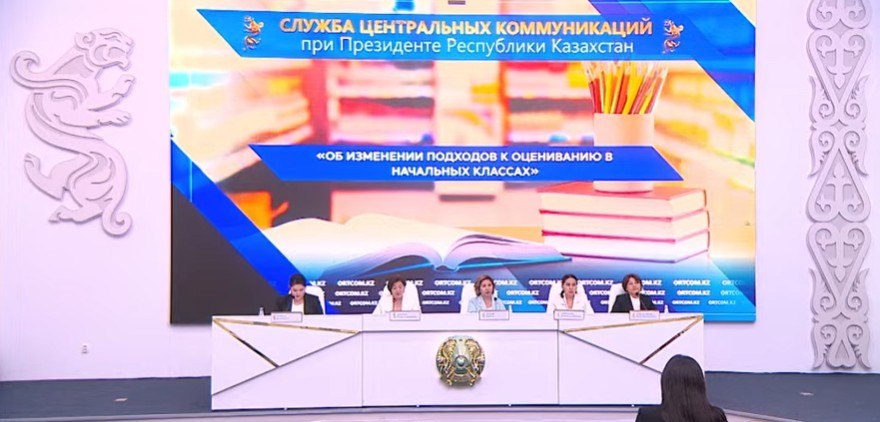 С 1 сентября 2026 года учащихся 2–4 классов будут оценивать по-новому