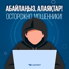 «Бесплатные книги» с опасным финалом