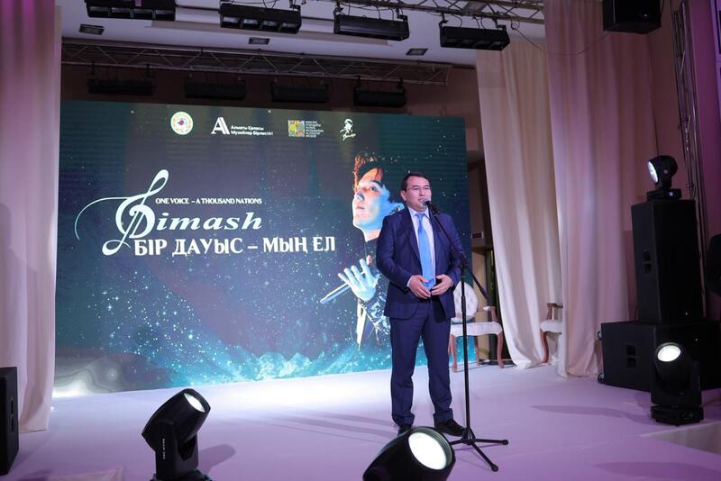 В Музее Ыкылас были представлены 70 музыкальных инструментов Димаша Кудайбергена