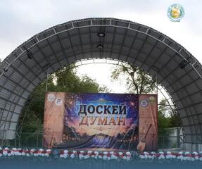 В Доскее появилась летняя сцена