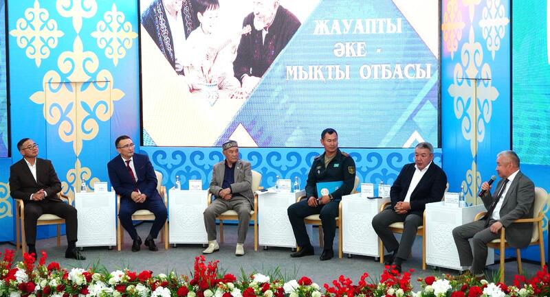 Отец — опора семьи: в Уральске прошёл областной форум