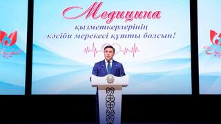 В ШЫМКЕНТЕ ТОРЖЕСТВЕННО ОТМЕТИЛИ ДЕНЬ МЕДИЦИНСКОГО РАБОТНИКА