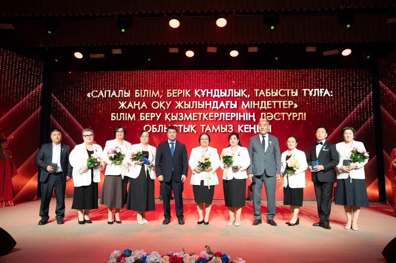 Качественное образование и новые технологии: в Мангистау прошла Августовская конференция