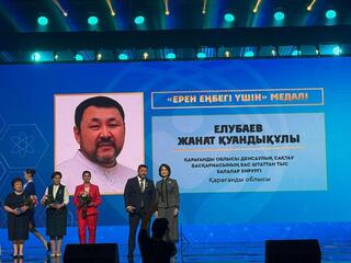 «Подарили вторую жизнь»: карагандинских врачей наградили за спасение ребёнка
