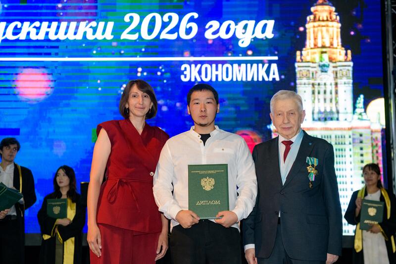25 лет Казахстанскому филиалу МГУ: состоялась торжественная церемония вручения дипломов