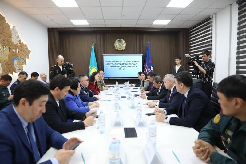 В Алматы прошел круглый стол по вопросам военно-патриотического воспитания