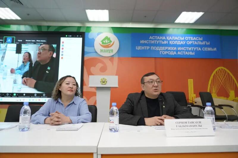 В Астане обсудили поддержку семей с особенными детьми