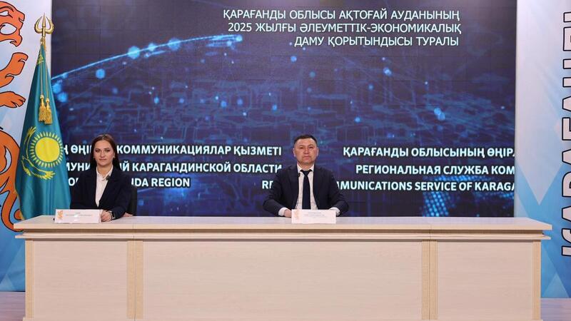 Актогайский район усиливает промышленный рост и обновляет социальную инфраструктуру