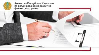 Для урегулирования неплатежеспособных банков планируется внедрение нового механизма