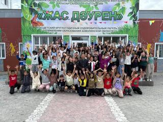 «Финансовая безопасность в игровой форме: уроки и конкурсы для школьников в детских лагерях»