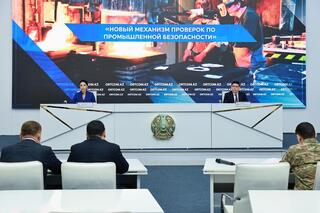 Новый механизм проверок в области промышленной безопасности