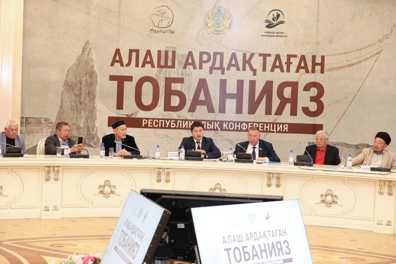 В Мангистау прошла республиканская конференция, посвященная 150-летию Тобанияза Алниязулы