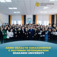 Аким области Абай ознакомился с научным потенциалом Shakarim University