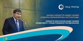 С Днём защитника Отечества и Днём Победы!