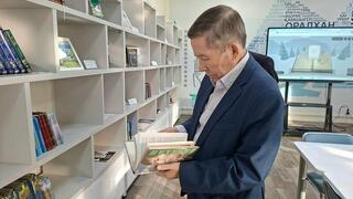 Городской библиотеке Усть-Каменогорска исполнилось 10 лет со дня присвоения имени О.Бокея